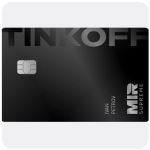 Дебетовая карта Тинькофф банк (именная на дропа) в Богородске Дебетовая карта Тинькофф банк (именная на дропа) в Богородске